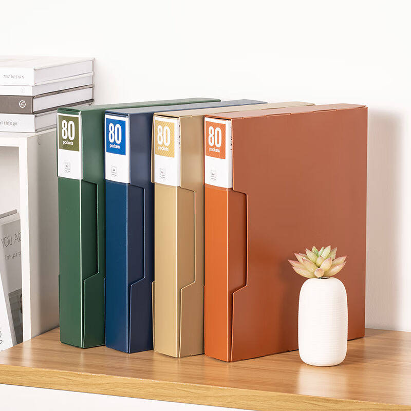 极速天色5个A4/80页大容量资料册插页文K件夹加厚带外壳活页收纳