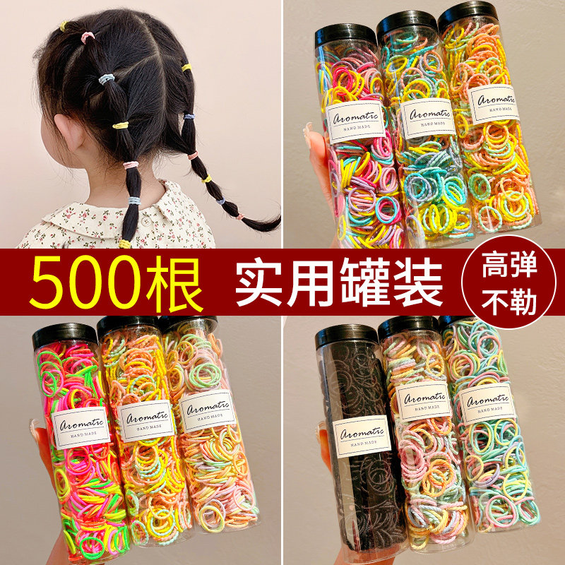 极速儿童橡皮筋髪圈女扎头t发不伤发弹性好发圈小女孩扎辫小号发