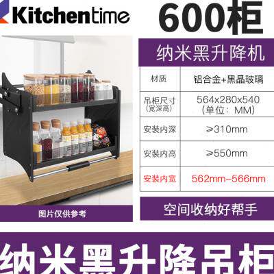 极速吊柜升降拉篮厨房橱s柜缓冲上下拉式机调味料不锈钢内置物收