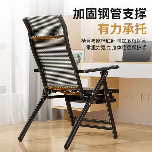 新品办公室午休折叠躺椅r家用阳台休闲便携式懒人靠背宿舍午睡电