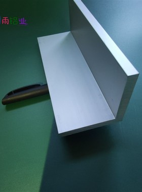 极速角铝60608mm等边L型铝合E金型材直角90度角码三角包边铝