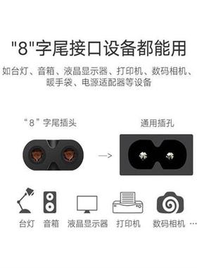 极速德生收音机电源线 适合BCL3000 BCL-2000 RN304 R303 R404充