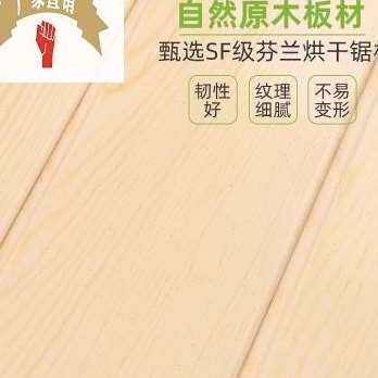 极速中式免漆墙裙木屋景观房吊顶木阳台护墙板无节V桑拿板免漆实