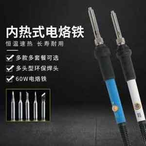 极速新款新品爆品可调温电烙铁家用维修烙L画笔烫画烫花葫芦B皮革