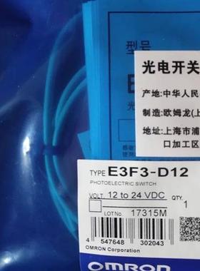 极速光电开关E3F3-D11 D12 D31 D61 D32 E3F3-R61 R81T D62 D82 R