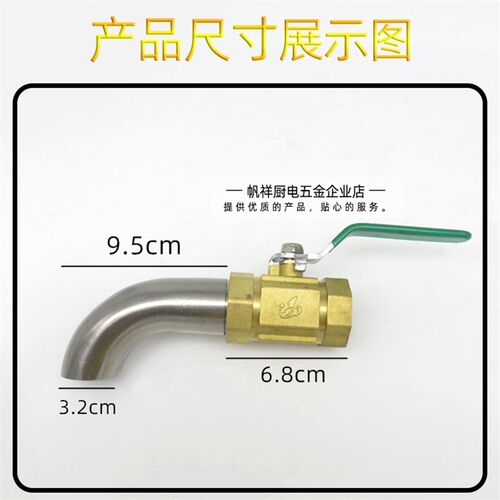 新品煮面炉保温汤面炉汤锅45圆桶煮汤粉炉炸炉P球阀高温排水开关