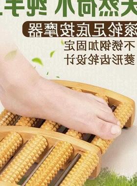 极速foot massage roller wooden foot massager solid Wwood foo