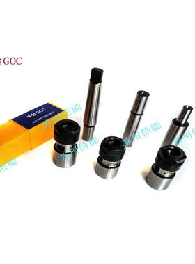 极速高精度钻夹头替代品B10B12B1v6B18JT6ER11/16/20er转钻夹头B1