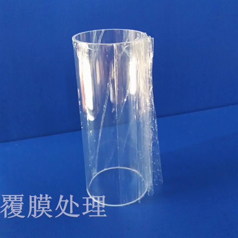 极速现货1.2寸高透明PC管塑料硬管管材PC外径40管子环X保1米起拍
