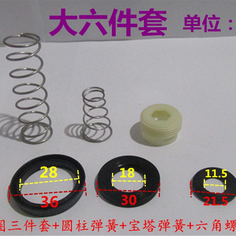 极速大阀便冲洗阀芯自闭式延时阀密封圈J弹配簧胶垫圈小便冲水器
