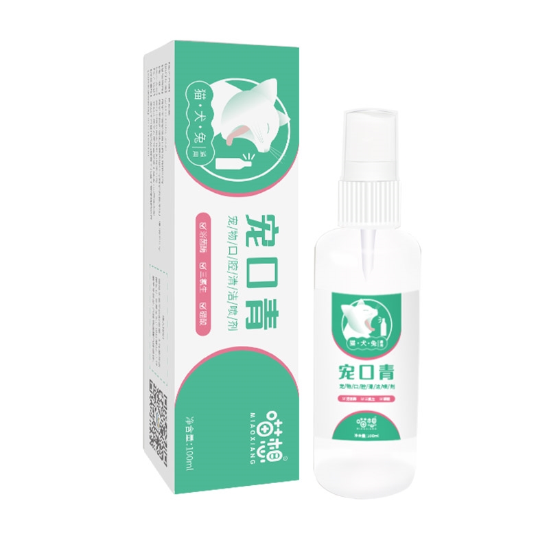 极速喵想宠口青宠k物犬猫狗通用设计口腔清洁护理消口付宠口付