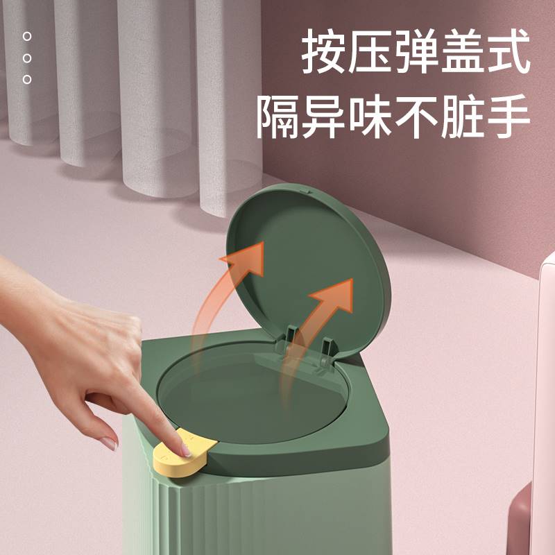 速发客厅垃圾桶按压式家用客厅轻奢房间卧室颜值高办公室方形带盖
