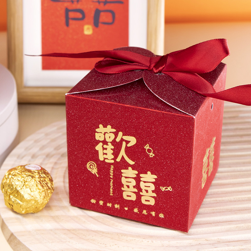新品结婚喜糖盒子2024新款婚礼糖盒新款创意抖音婚礼喜Z糖袋方空