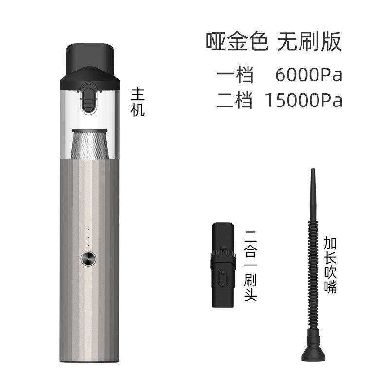 极速小巢糖无线吸尘器家用车载手持小型轻量N化大吸力地毯汽车用