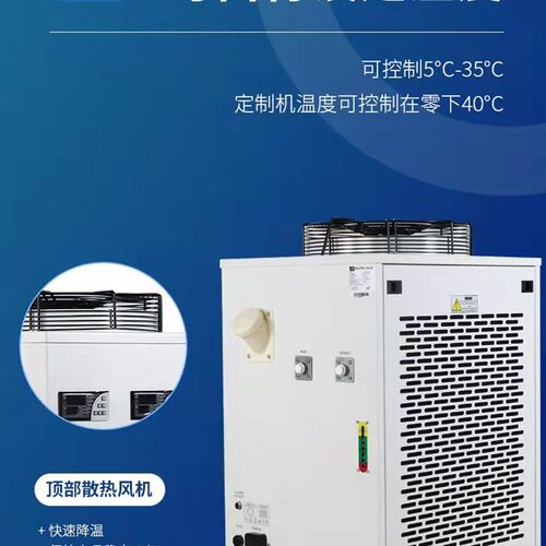 新品厂促雷射切割机光q纤雷射机冷水机光纤冷水机风冷式工业循环