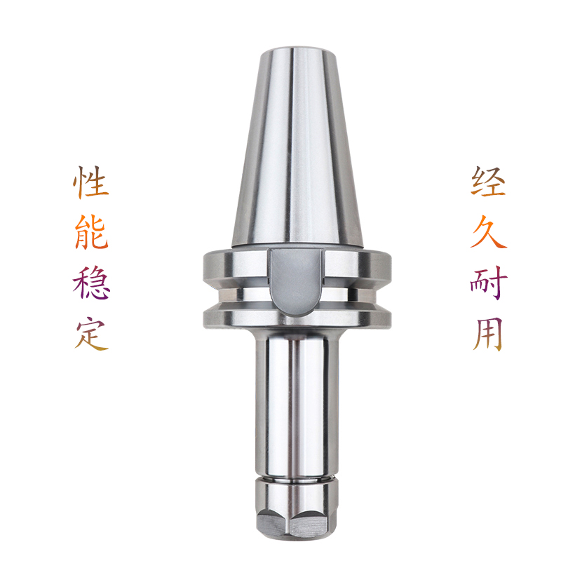 极速动平衡数控f刀柄BT40 BT30 BT50高精度cnc数控刀杆加工中心铣