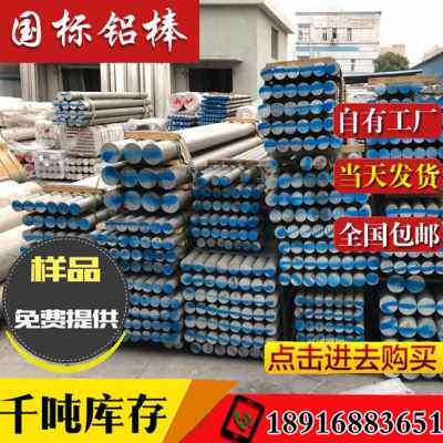 极速厂销心型材f606方铝排60826063aE704铝管合金铝块铝1铝棒铝切