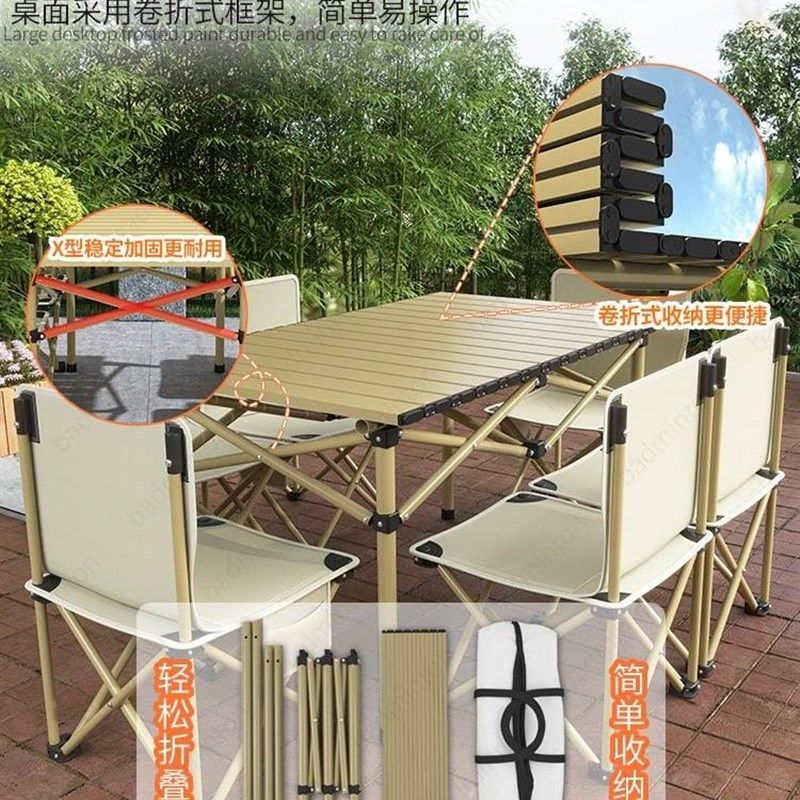 极速Outdoor Folding Table, Table and Chair NSet Combination