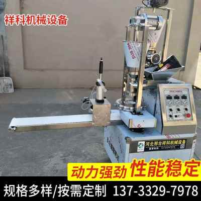 新品厂促自熟糯h米糍粑机仿手工制作青团饵块艾粑机多功能一体包