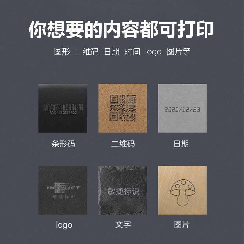 极速敏捷标识L3激光雕刻机小型便携式手持激光打码机Y烟盒全自动