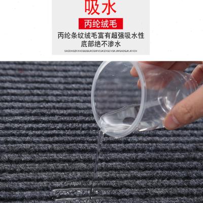 极速厨房地垫门垫进门防滑防水吸水卧室化妆室R商铺大门入户脚垫