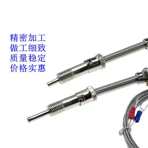 新品。WRNT-01/02屏蔽线压簧式热电偶H K E型温度传感器测温线温