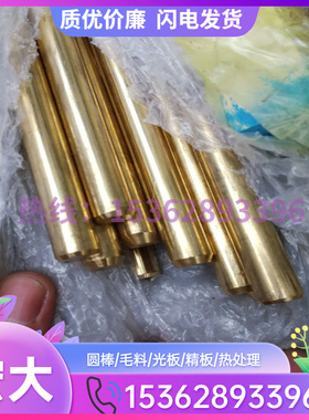 极速C95300 铝青铜 C95800 铜w板 C6191 铜圆棒 UZ23A4 铜套 BOK4