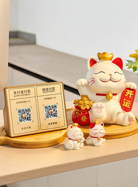 新品招财猫摆件开业店铺收银台收钱二维码玄关入户钥W匙收纳开店