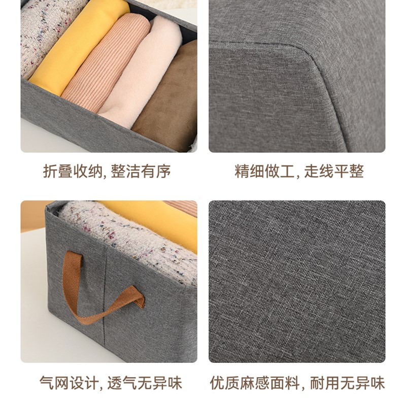 极速衣服c收纳箱裤子分层神器阳离子整理筐分格布艺可折叠大容量