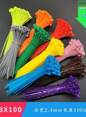 极速Twist Cable Tie Zip Straps WrapsI Zip Ties SelfLocking