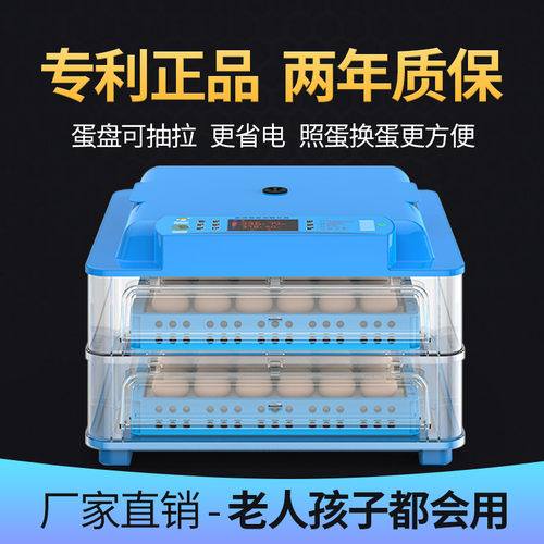 新品厂销孵化器i小型全自动家用型孵化机智能孵小鸡的N机器鸟蛋孵