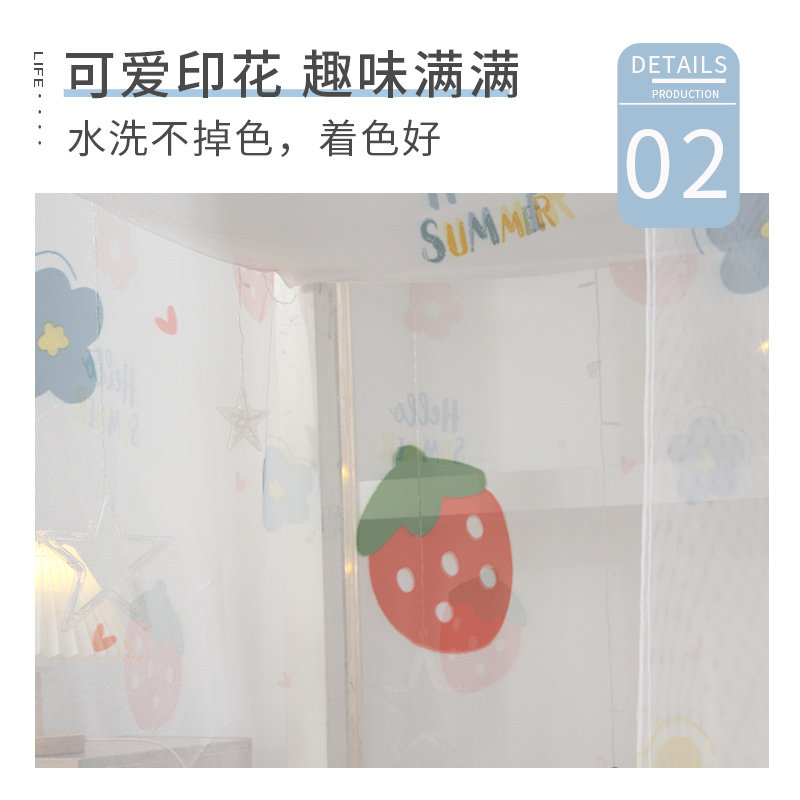 极速I90x190蚊帐学生宿舍单人上下铺0E.9m1加厚加密老式防尘2023