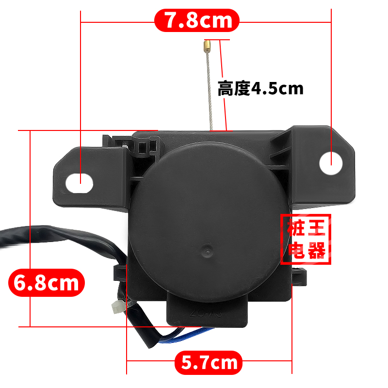 极速4012A全自n动洗衣机牵引器配件全自动洗衣机配件排水阀