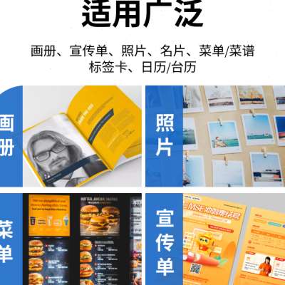 极速单面喷墨铜版纸A3+/A3++/x880/660彩色喷罐铜版纸照片纸230g
