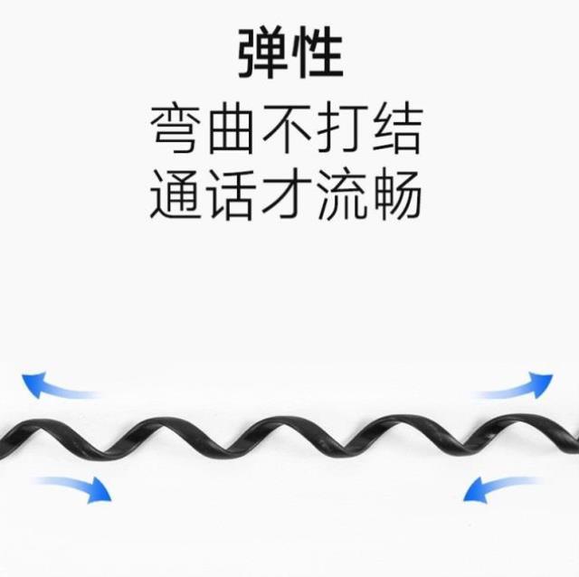 极速。4芯黑白色电m话曲线话筒线防缠绕纯铜丝座机听筒线电话手柄