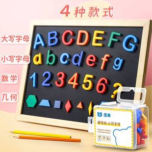 极速78PCs MAgNetiC Letters - NuMbers HALPhAbet CAPitAL - Low