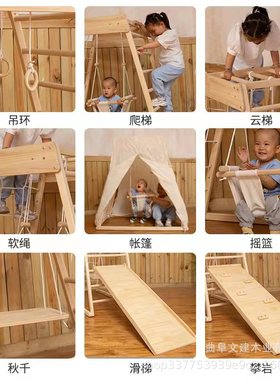 极速bing dexercise baby slide swing rock climbing combinatio