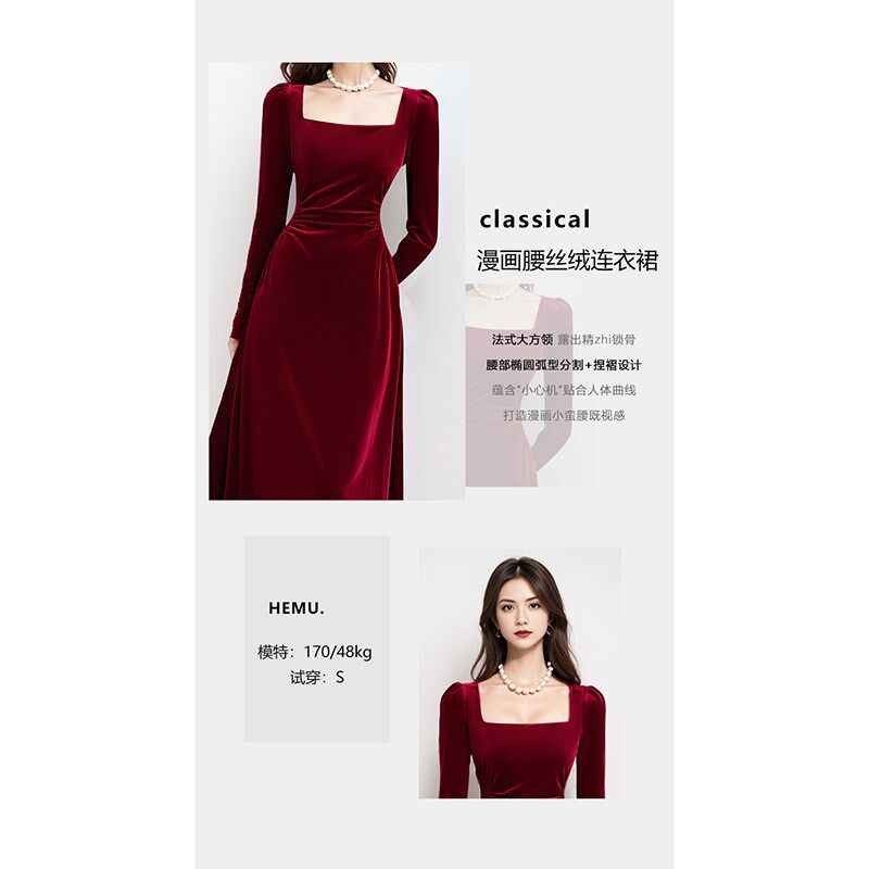 极速丝绒红色连衣裙女法式长袖A收腰高端绝美订婚礼服平时可穿秋