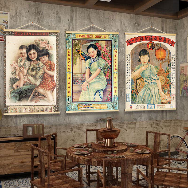 极速民国风装饰画旗袍美女老上海墙面挂件中式餐厅怀X旧复古海报