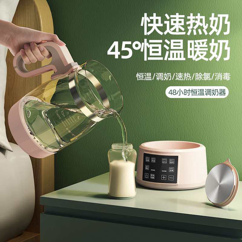 极速婴儿恒温h调奶器热水水壶智能温奶机全自动保温暖奶冲奶粉宝