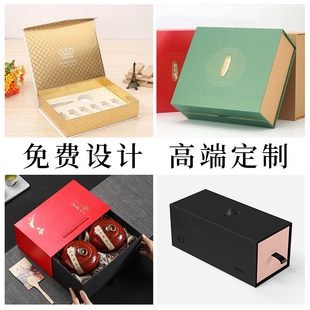 极速礼品盒产品包装 袋手提袋V帆布袋LOG 盒定制化妆品伴手礼盒包装