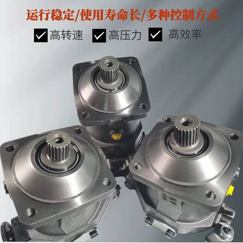 极速现货斜轴式变量柱塞马达A6VM140EP2/K63W装载机液压马达配件/