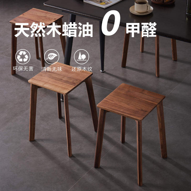 速发新款北美黑胡桃实木凳子家用木凳板凳可叠放圆凳餐凳矮凳餐桌,包装,五金配件包装,淘宝优惠券,粉丝福利购,淘宝优惠卷