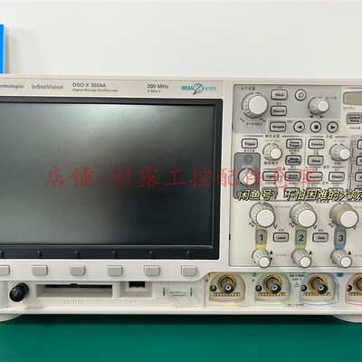 极速Agilent安捷伦DSOX3024A示波器  现货 200MHz频宽Z   4通道