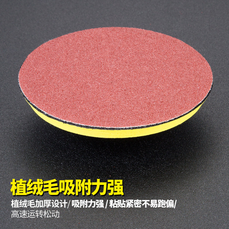 极速4寸5寸7寸9寸植绒砂纸角磨机磨G片圆形自粘木工木头抛光打磨