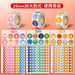 极速.500pcs Reward Stickers EncouragemeJnt Sticker Roll for