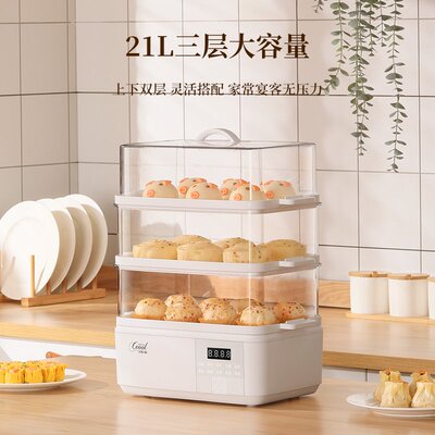 极速ceool总裁小姐出口日w韩原款多功能电蒸锅大容量多层透明蒸气