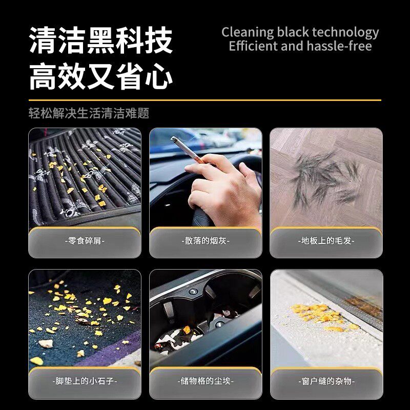 极速1家用车载无线款o吸尘器车用室内床上大吸力强力小型汽车大功