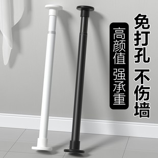 极速Telescopic rod Bathruoom curtain rod clothes hanging rod