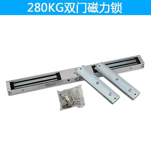 极速280公斤双门双体磁力锁 电磁锁 磁吸锁 双R扇木门铁门门锁金